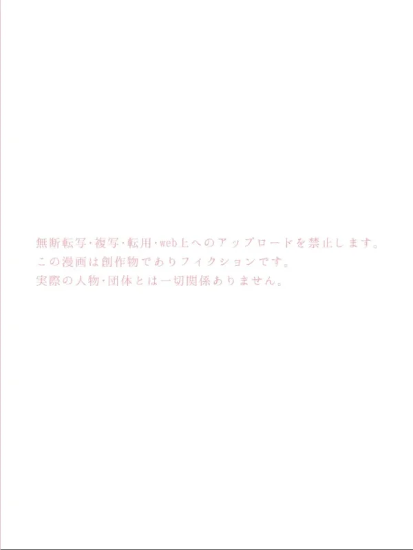 エロ漫画:社会人百合スゥとアメ【成人向け版】 いちゃいちゃ編 hitomi サンプル画像