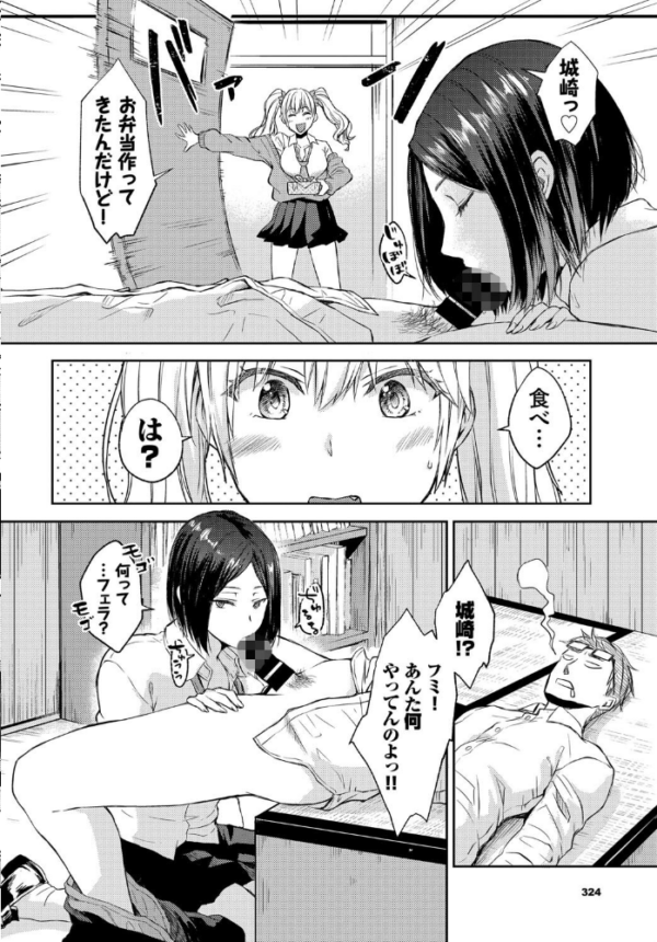 エロ漫画:負けないもん! hitomi サンプル画像