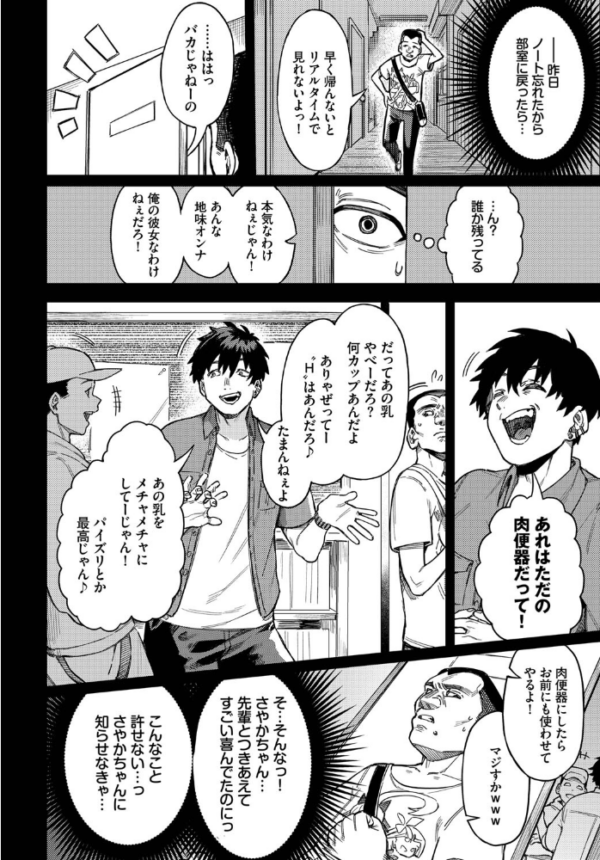エロ漫画：ヤクマワリ   hitomi サンプル画像