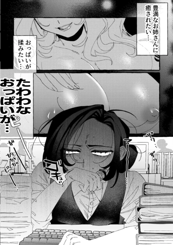エロ漫画:RABBI DEVI LOVEY DOVEY hitomi サンプル画像