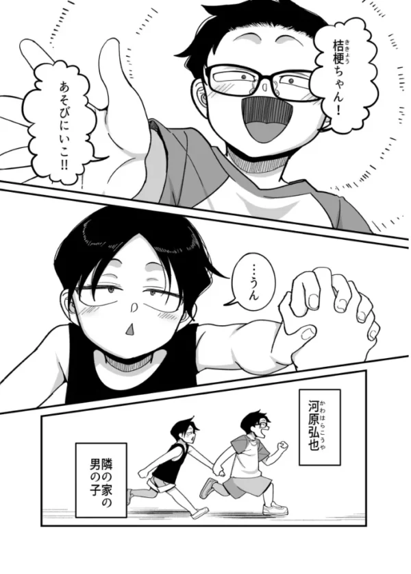 エロ漫画:負けヒロイン大勝利!! hitomi サンプル画像
