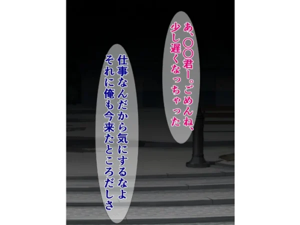 エロ漫画:魔法少女の彼女が粗チンの俺を捨てて怪人に完堕ちするわけない…よな? hitomi サンプル画像