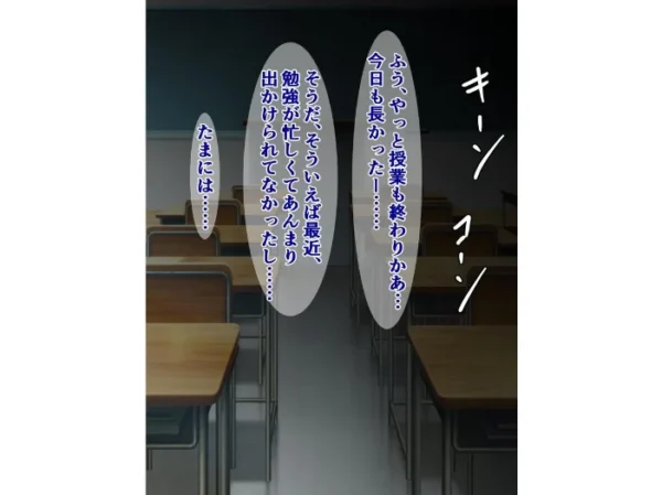 エロ漫画：俺の爆乳彼女が怪しいバイトで金持ち強者男性のオナホになる話　hitomi サンプル画像