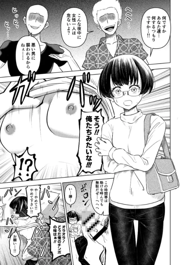 エロ漫画:おとなしそうな女学生がめっちゃエッチだったんよ!! hitomi サンプル画像