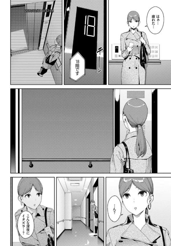 エロ漫画:匣 hitomi サンプル画像