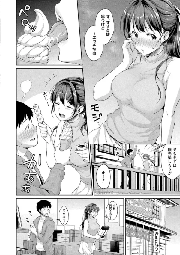 エロ漫画:思春期のお勉強 【最終話】 hitomi サンプル画像