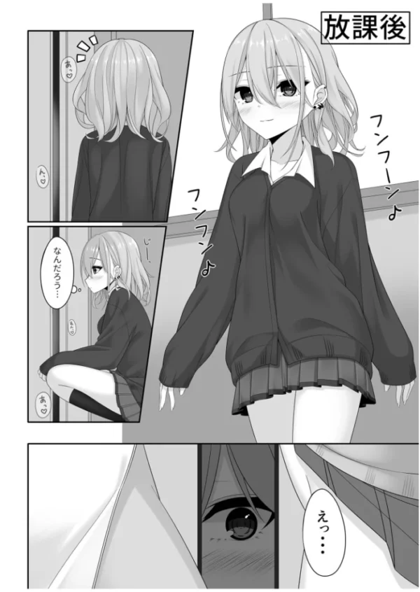 エロ漫画:先生の声でわたしを呼んで… (2)【18禁】 hitomi サンプル画像