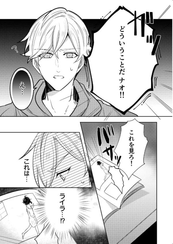 エロ漫画:純愛デリシャスミール (5)【18禁】 hitomi サンプル画像