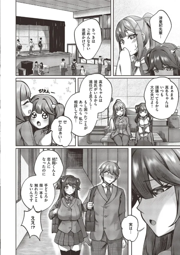 エロ漫画:王子様と役作り hitomi サンプル画像