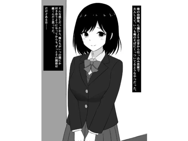 エロ漫画:アイドルになった幼馴染が過激な深夜番組で丸出しになってた話 hitomi サンプル画像