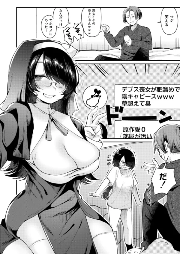 エロ漫画:××欲求は止められない! hitomi サンプル画像