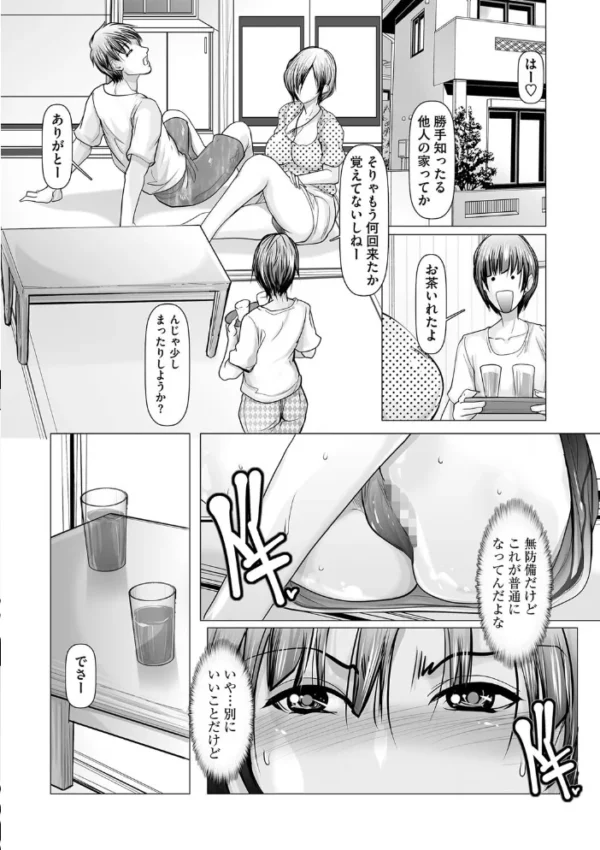 エロ漫画:義姉のパンティの向こう側〜Prologue〜 hitomi サンプル画像