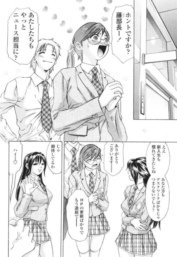 エロ漫画：好奇心の報酬   hitomi サンプル画像