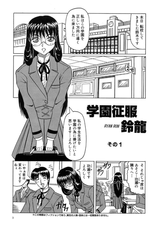 エロ漫画：『陽射しより彩やかに月光より妖しく…』『じゃぱに〜ずらいく』【2冊セット】【1話立ち読み付き】   hitomi サンプル画像