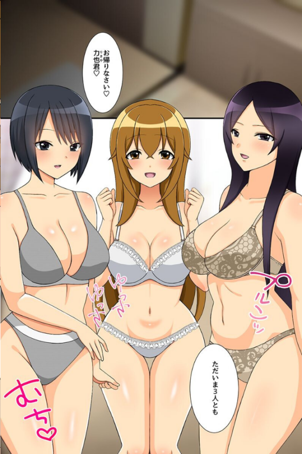 エロ漫画：常識改変アプリでバイト先の巨乳女どもを寝取る！ムカつく女たちを全員デリ嬢として使ってヤった   hitomi サンプル画像