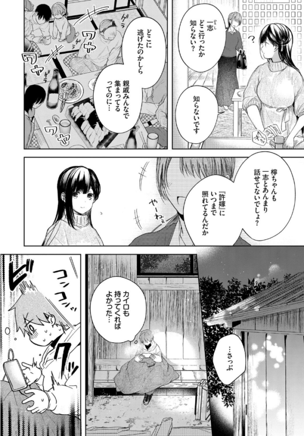エロ漫画：Ducky   hitomi サンプル画像