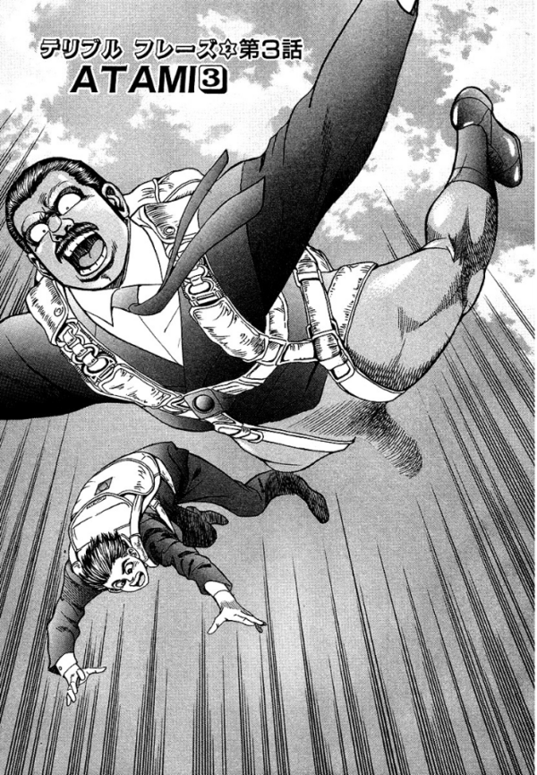 エロ漫画：マッド・ブル2000 大合本 3   hitomi サンプル画像