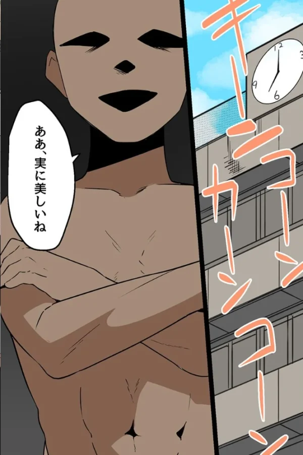 エロ漫画:時間停止アプリで女子を絶頂漬け〜無垢な生徒を快楽に開花させる俺の使命〜(フルカラーコミック) hitomi サンプル画像