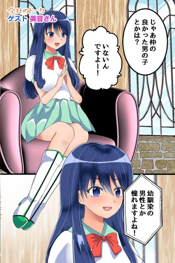 エロ漫画：アイドルになった幼馴染は時間停止中に何度も何度も穢される   hitomi サンプル画像