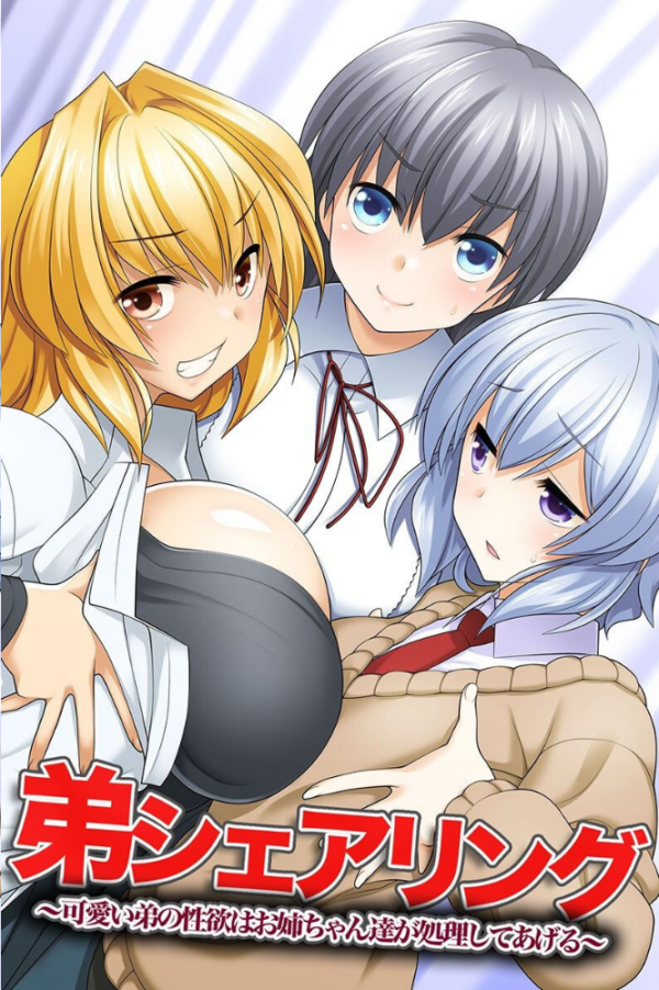 エロ漫画：乱交世界。世界中の女子とハメOK！   hitomi サンプル画像