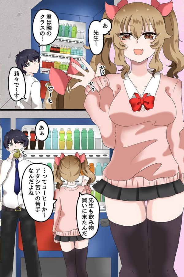 エロ漫画：クラスの教え子ギャルたちと教室で生出しエッチ〜ビッチすぎる制服女子たちに俺のアレが気に入られて〜   hitomi サンプル画像