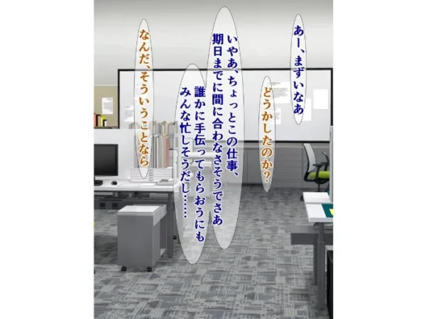 エロ漫画:爆乳無口な後輩は業務命令と言えばなんでもしてくれる hitomi サンプル画像