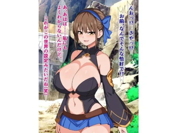 エロ漫画:寝取られ世界に転生した俺と彼女とパコハメおじさん hitomi サンプル画像
