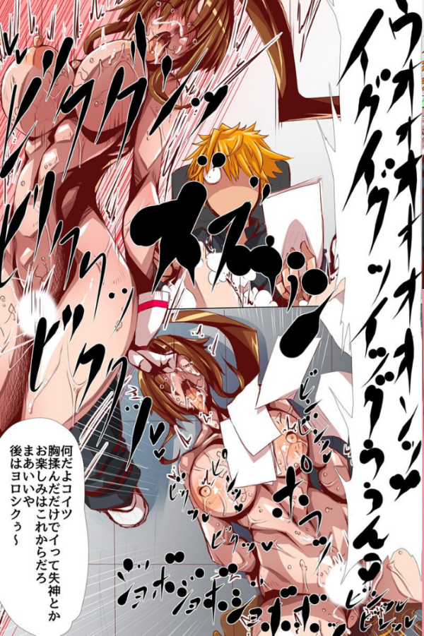 エロ漫画:ヒロインが完全敗北した日〜獣のように喘がされ続けたヒロインの無残な末路〜 第1巻 hitomi サンプル画像