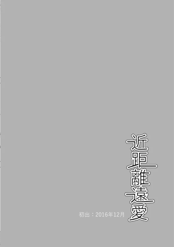 エロ漫画:恋紙屋総集編【デジタル修正版】 hitomi サンプル画像