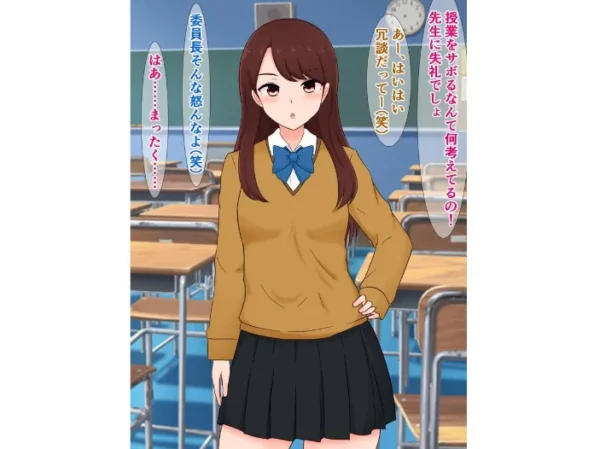 エロ漫画:男勝りの同級生がドスケベビッチで僕のことをからかってくる話 hitomi サンプル画像