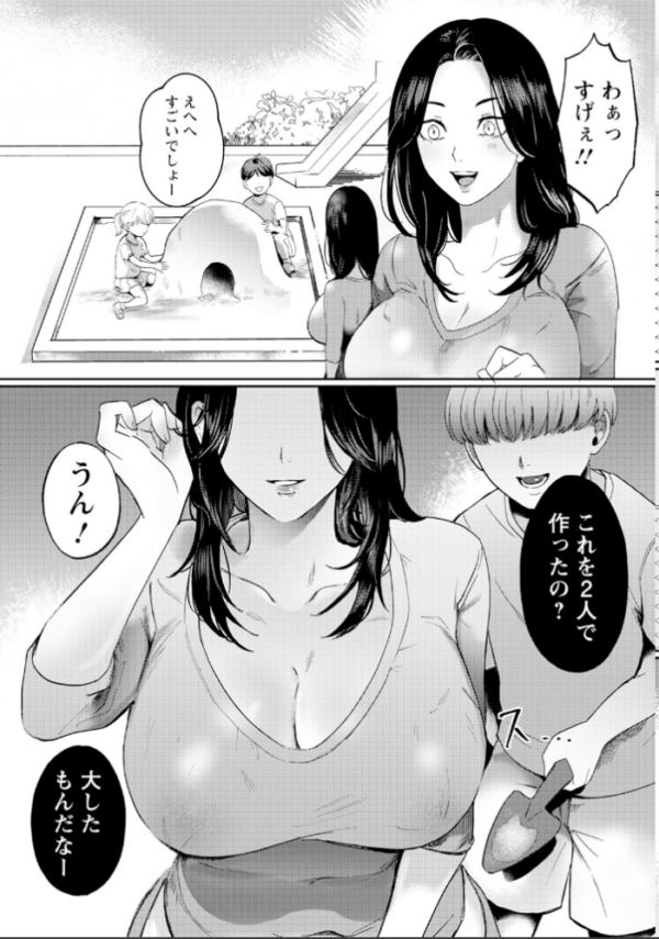 エロ漫画：狙われた人妻 〜今日から私は肉便器〜 【単話】   hitomi サンプル画像
