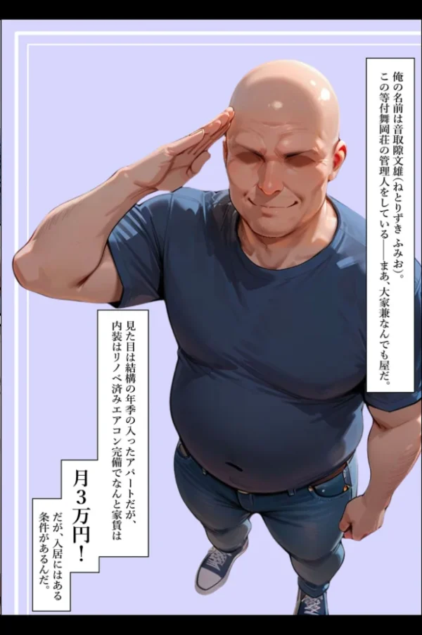 エロ漫画:●●性指導 〜現役●●に種付け妊娠教育〜 モザイク版 hitomi サンプル画像