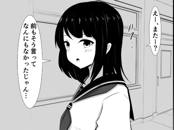 エロ漫画:私、ふたなりデカお姉さん村のふたなりデカお姉さんに捕まっちゃったみたいです hitomi サンプル画像