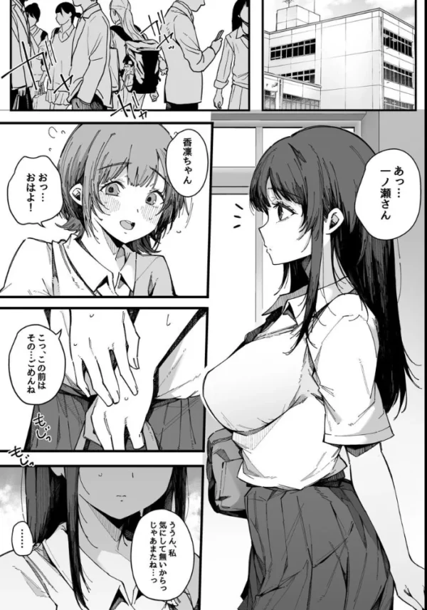 エロ漫画:お姉ちゃんは射精中毒 hitomi サンプル画像