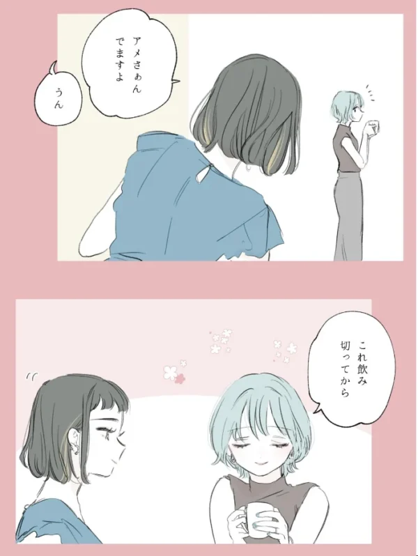 エロ漫画:社会人百合スゥとアメ【成人向け版】 いちゃいちゃ編 hitomi サンプル画像