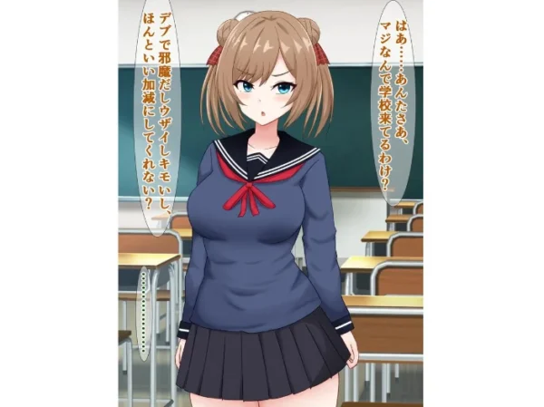 エロ漫画:性悪ないじめっ子たちがブサ男君に全裸土下座で許しを請う話 hitomi サンプル画像