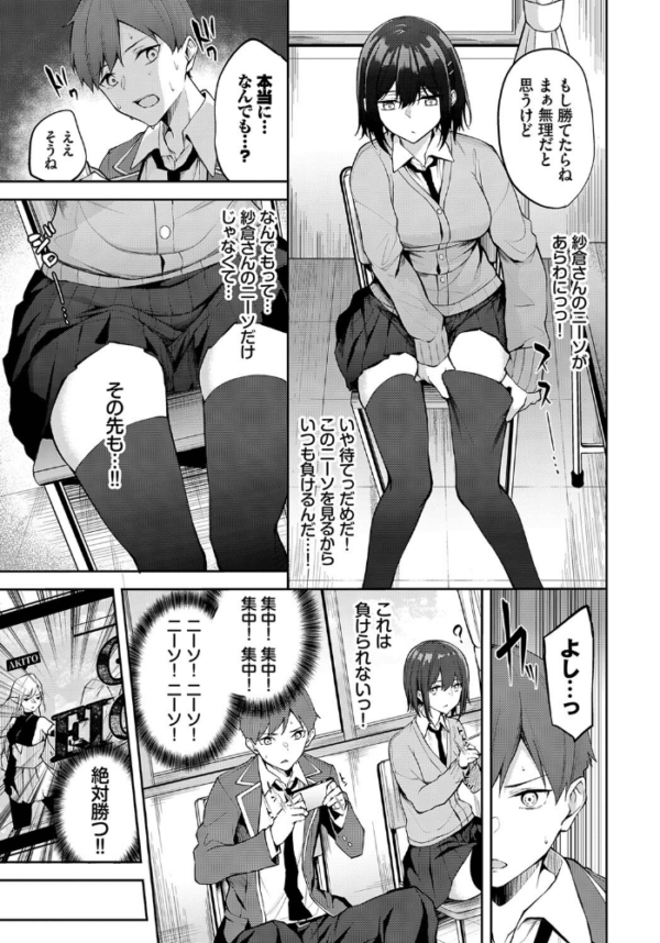 エロ漫画:ハイド・アンド・オーダー hitomi サンプル画像