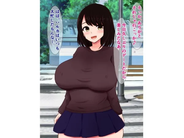 エロ漫画:魔法少女の彼女が粗チンの俺を捨てて怪人に完堕ちするわけない…よな? hitomi サンプル画像
