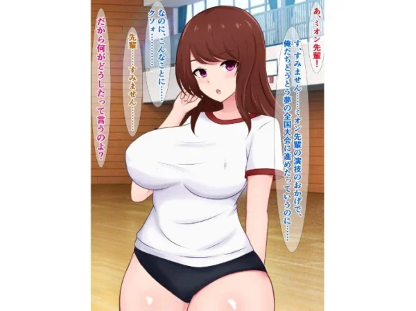 エロ漫画:真面目な演劇部の先輩が、活動費のためにドスケベ資金パーティに参加する話 hitomi サンプル画像