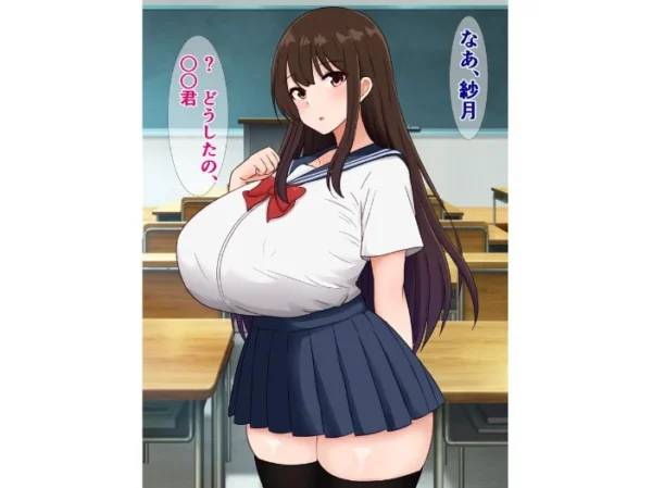 エロ漫画：俺の爆乳彼女が怪しいバイトで金持ち強者男性のオナホになる話　hitomi サンプル画像