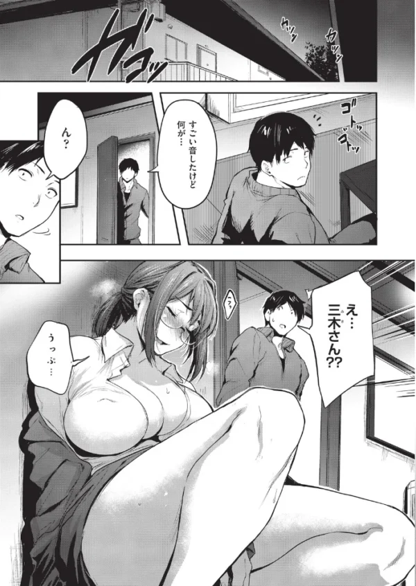 エロ漫画:イキオイが大事 hitomi サンプル画像