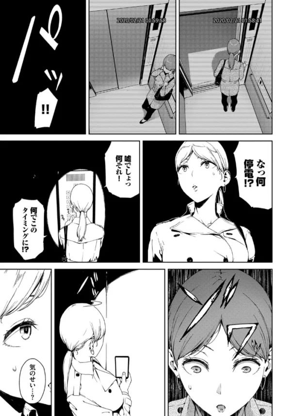 エロ漫画:匣 hitomi サンプル画像