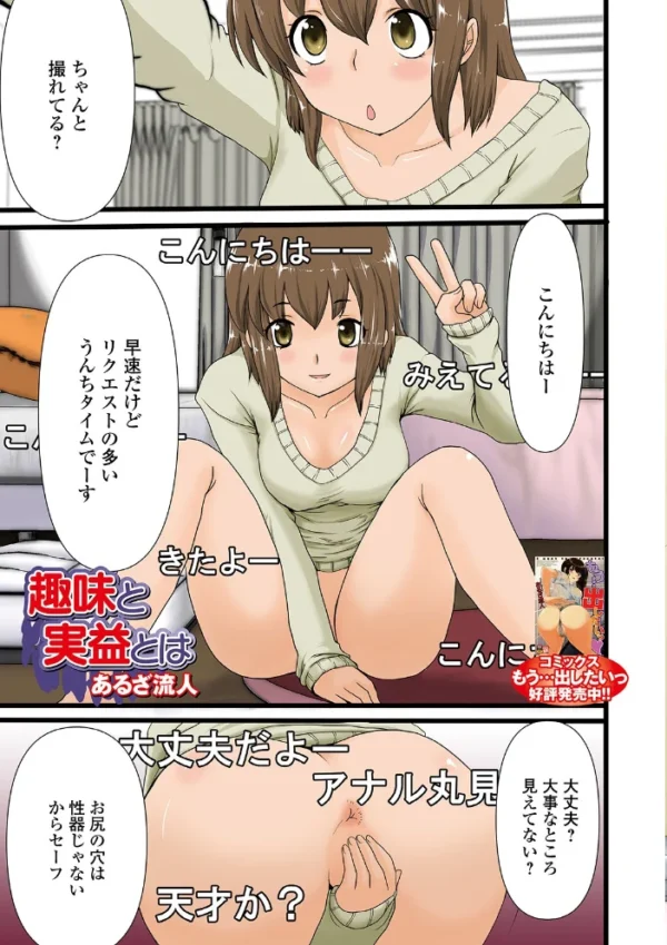 エロ漫画:黄金のソナタXXX その九 hitomi サンプル画像