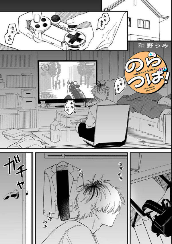 エロ漫画：アナンガ・ランガ Vol.134   hitomi サンプル画像
