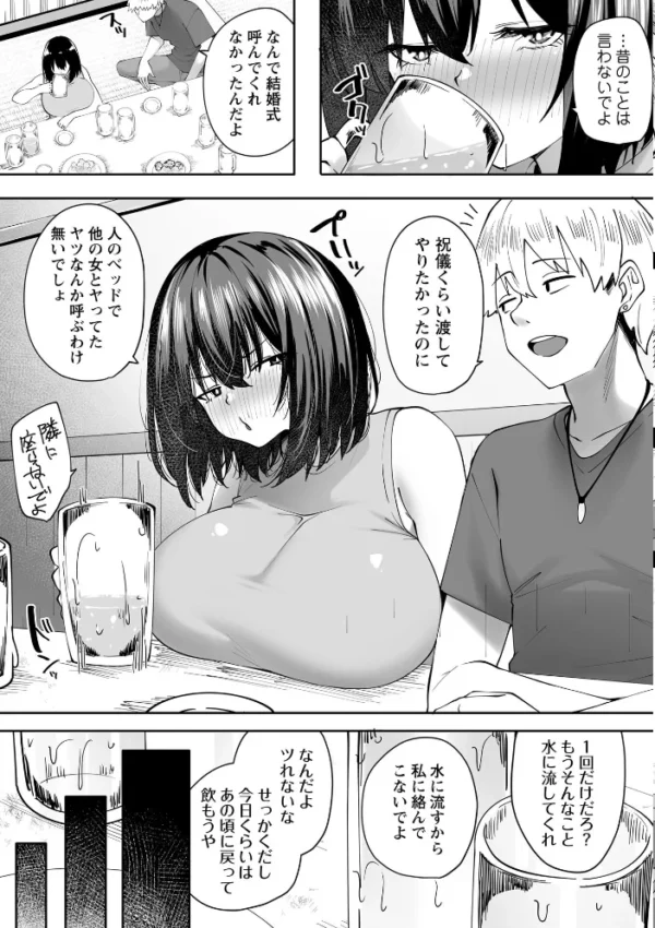 エロ漫画:返り咲きの月下香(チューベローズ) hitomi サンプル画像