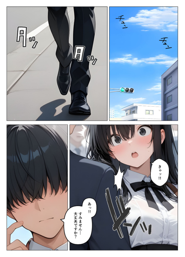 エロ漫画：何でもありのチート特権 女の子を好き放題犯●まくる モザイク版   hitomi サンプル画像