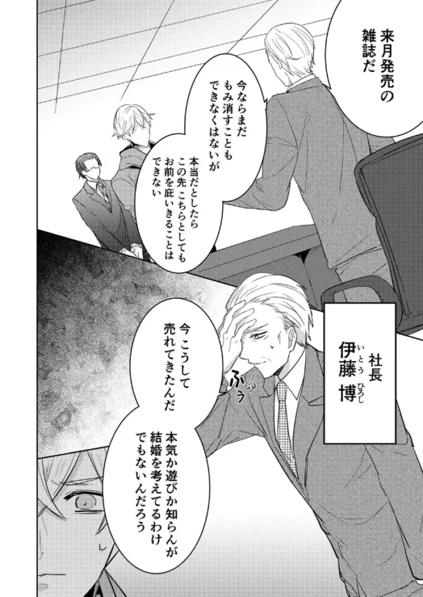 エロ漫画:純愛デリシャスミール (5)【18禁】 hitomi サンプル画像