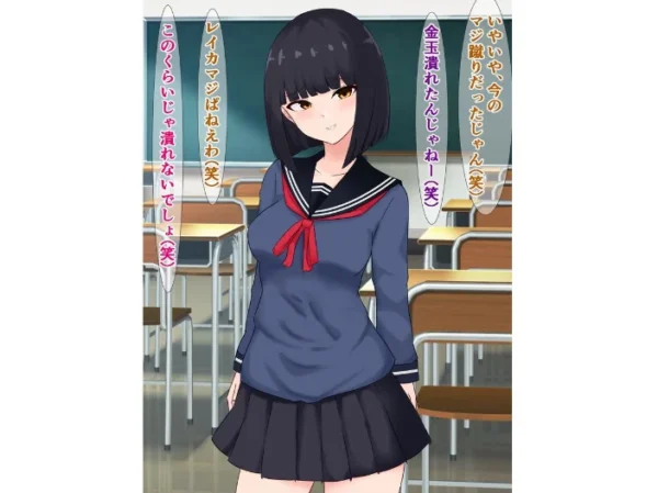 エロ漫画:いじめっ子女子が罰として田舎にぶち込まれてドチャクソパコられる話 hitomi サンプル画像