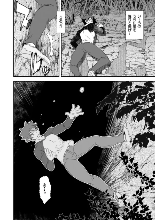 エロ漫画:異世界転生した俺が孕ませ神になる話 (2)【18禁】 hitomi サンプル画像