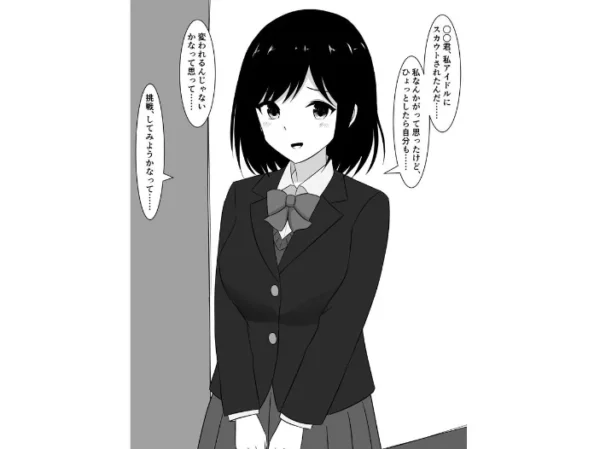 エロ漫画:アイドルになった幼馴染が過激な深夜番組で丸出しになってた話 hitomi サンプル画像
